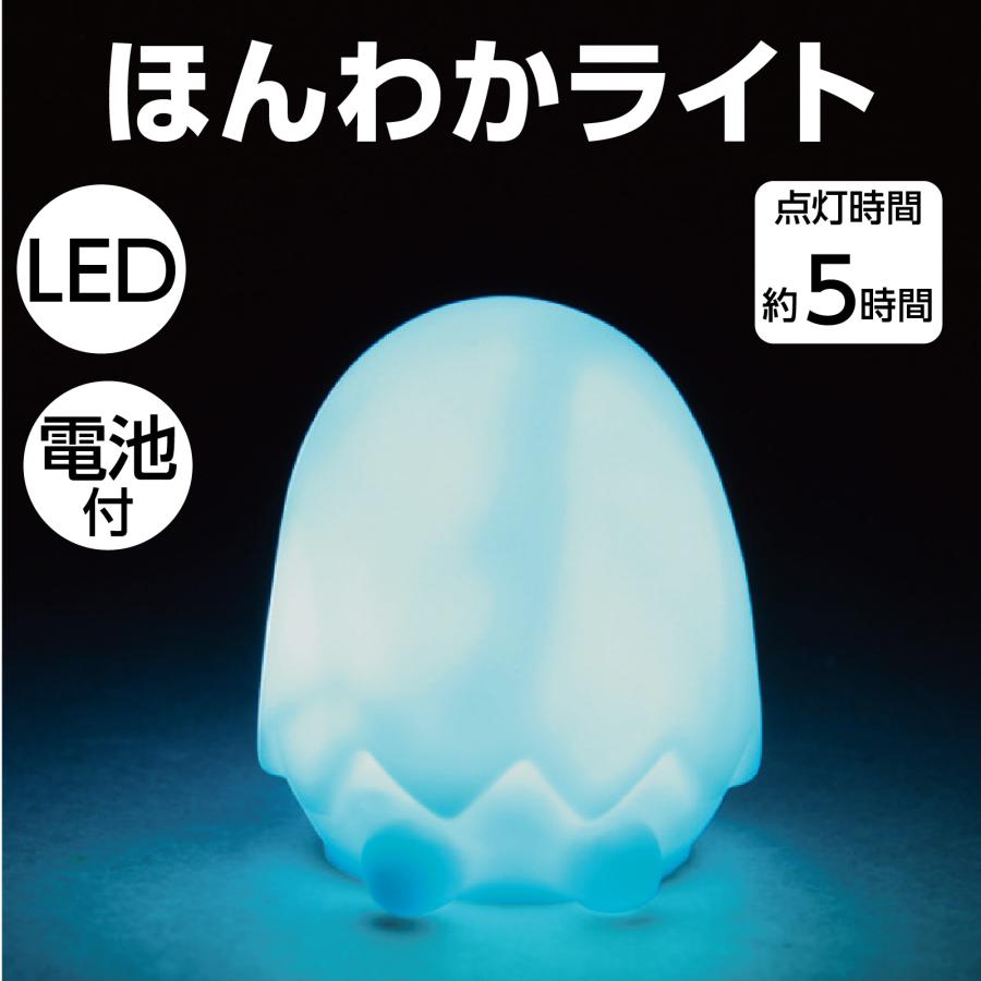 ほんわかライト　ライト ランプ LED 間接照明 アーテック ワークショップ 手作り 工作 粘土 ライト工作 夏休み クラフト |  | 01