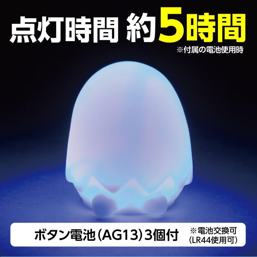 ほんわかライト　ライト ランプ LED 間接照明 アーテック ワークショップ 手作り 工作 粘土 ライト工作 夏休み クラフト |  | 03
