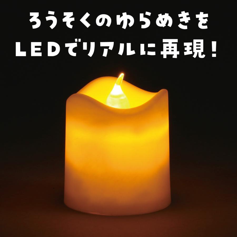 ろうそくライト(電池付)　電球アート ライト ランプ LED 間接照明 アーテック ロウソク キャンドル クリスマス |  | 01
