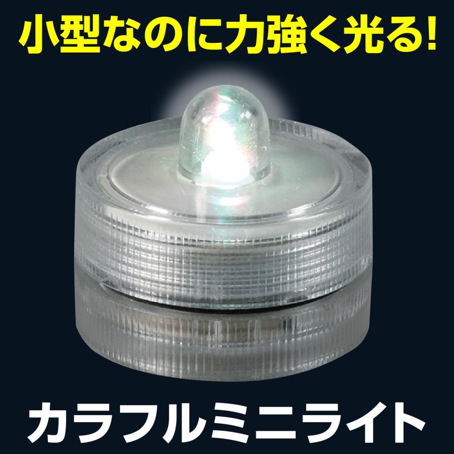 カラフルミニライト(電池付)（30個までネコポス可能）　電球アート ライト ランプ LED 間接照明 アーテック ロウソク |  | 01