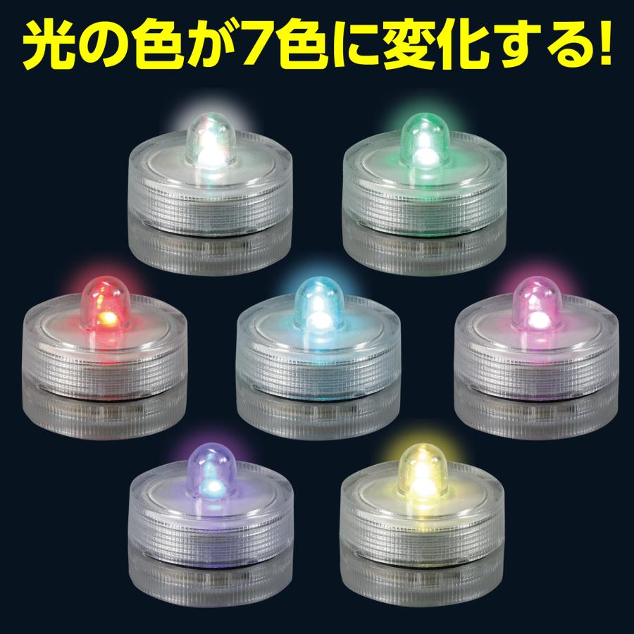 カラフルミニライト(電池付)（30個までネコポス可能）　電球アート ライト ランプ LED 間接照明 アーテック ロウソク |  | 02