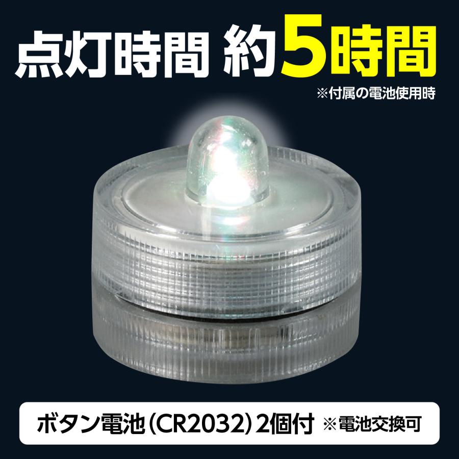 カラフルミニライト(電池付)（30個までネコポス可能）　電球アート ライト ランプ LED 間接照明 アーテック ロウソク |  | 03