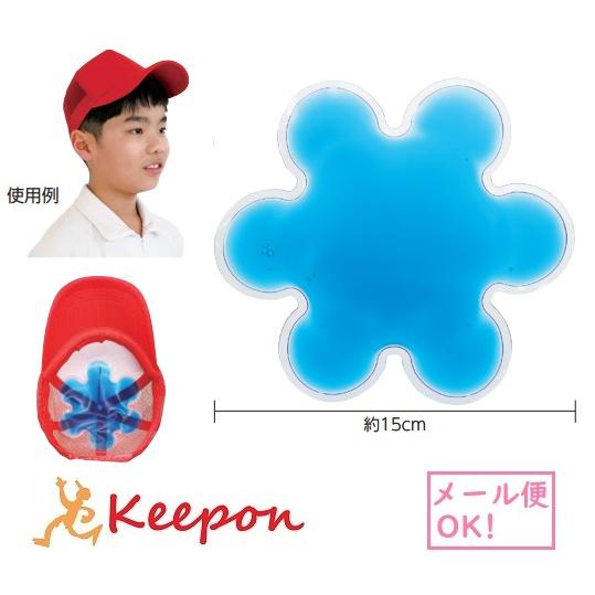 ヘッドクールパッド(13個までメール便可能)　アーテック 夏用 ひんやり 帽子 熱中症対策 冷却 熱中症予防 スポーツ キャップ 頭 ヘルメット | 