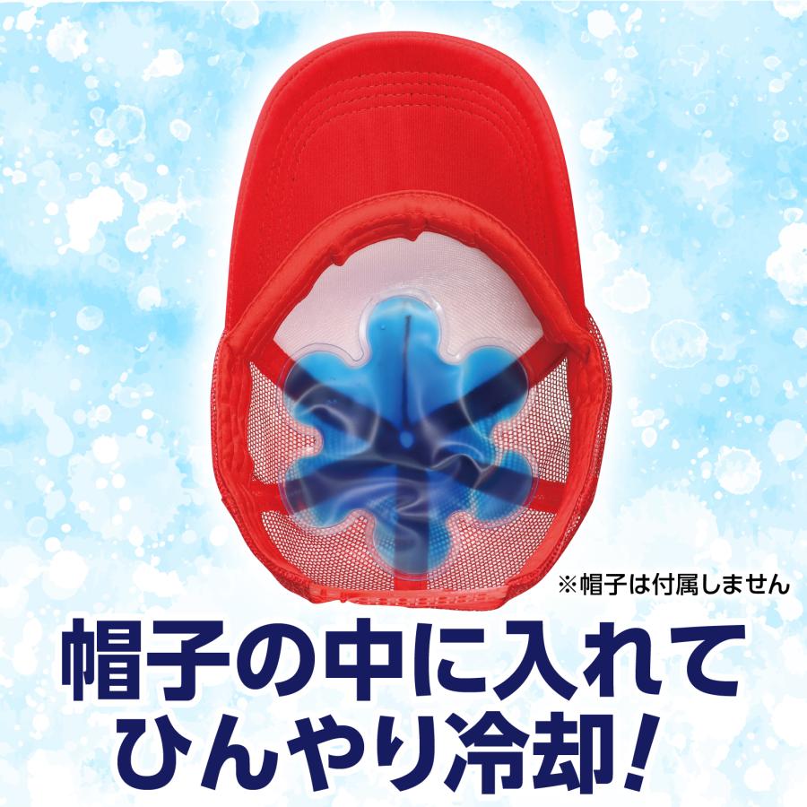 ヘッドクールパッド(13個までメール便可能)　アーテック 夏用 ひんやり 帽子 熱中症対策 冷却 熱中症予防 スポーツ キャップ 頭 ヘルメット |  | 02