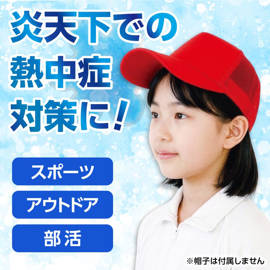 ヘッドクールパッド(13個までメール便可能)　アーテック 夏用 ひんやり 帽子 熱中症対策 冷却 熱中症予防 スポーツ キャップ 頭 ヘルメット |  | 03