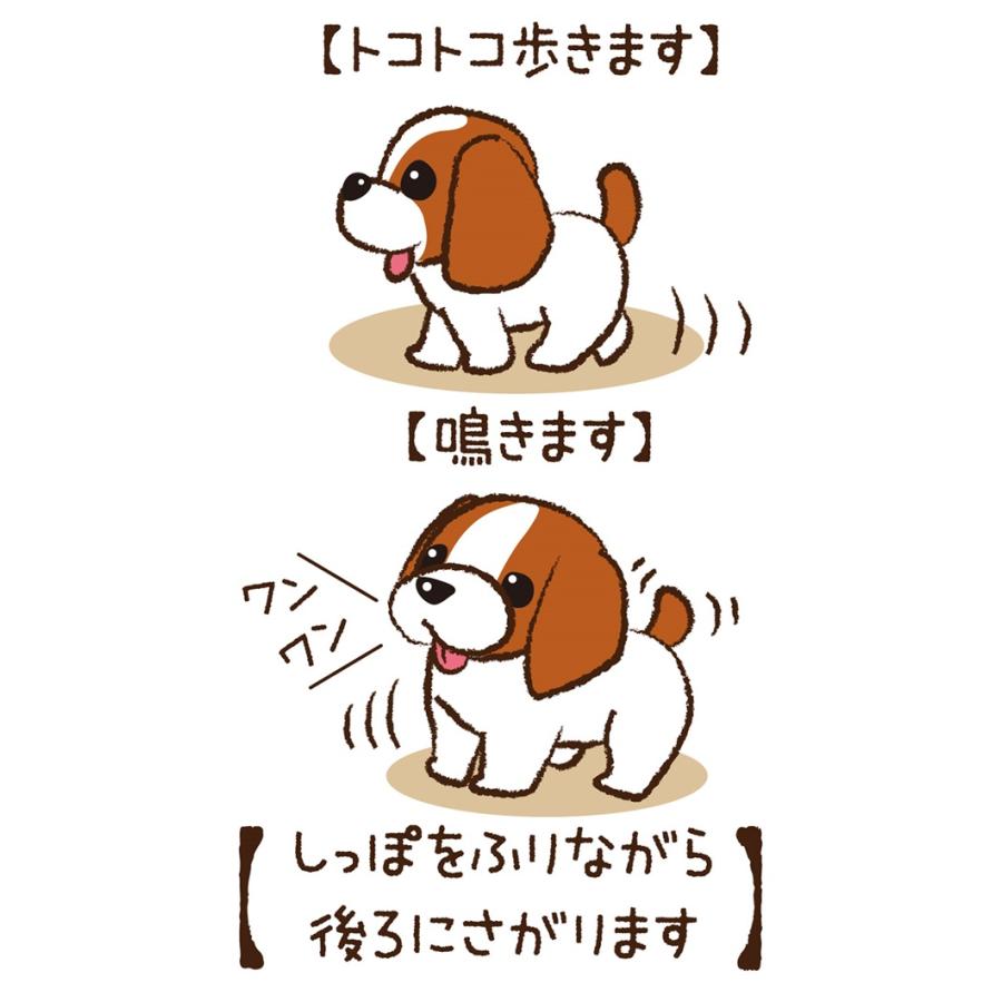 トコトコあるくよ なかよしビーグル おもちゃ 幼児 保育園 アーテック 幼稚園 犬 鳴く 誕生日 プレゼント クリスマス 女の子 |  | 02