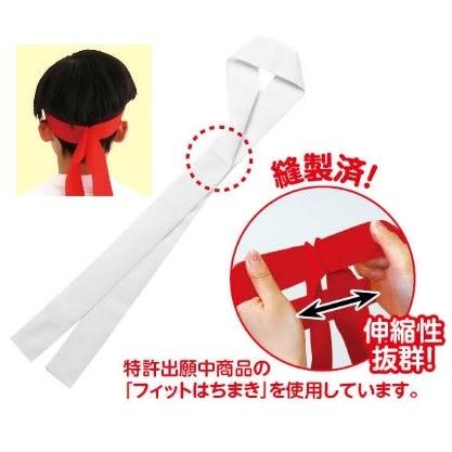 かんたんフィットはちまき （30本まメール便可) 4色から選択