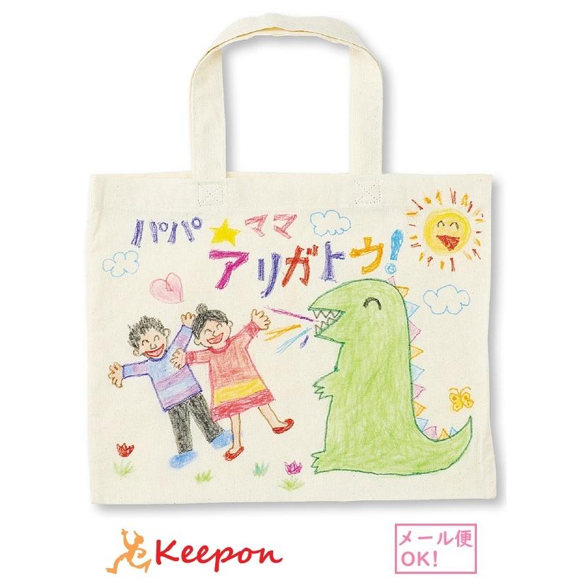 エコバッグ A4 横 (1個までメール便可) 　 アーテック バッグ 綿 無地 安い 肩掛け トートバッグ キナリ | 