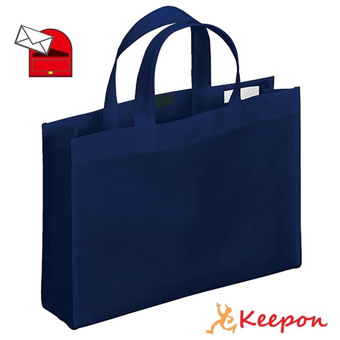 シンプルトートバッグ マチ付 A4 横型 (３個までメール便可) アーテック 入学 卒園 学校 美術 図工 不織布バッグ 小学生 幼稚園 保育園 作品収納ケース 青 軽量 | 