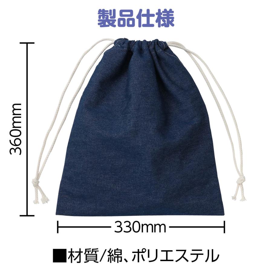 デニム巾着 大（メール便可） アーテック バッグ 綿 無地 安い トートバッグ ブルー |  | 01