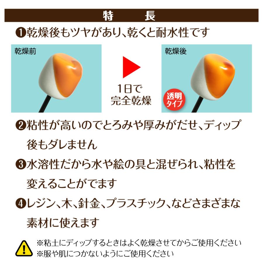 ディップソース ビターカラメル 100ml アーテック 美術 工作 ねんど クラフト 粘土 混色 お菓子 スイーツ 軽量 樹脂粘土 フェイクスイーツ |  | 03