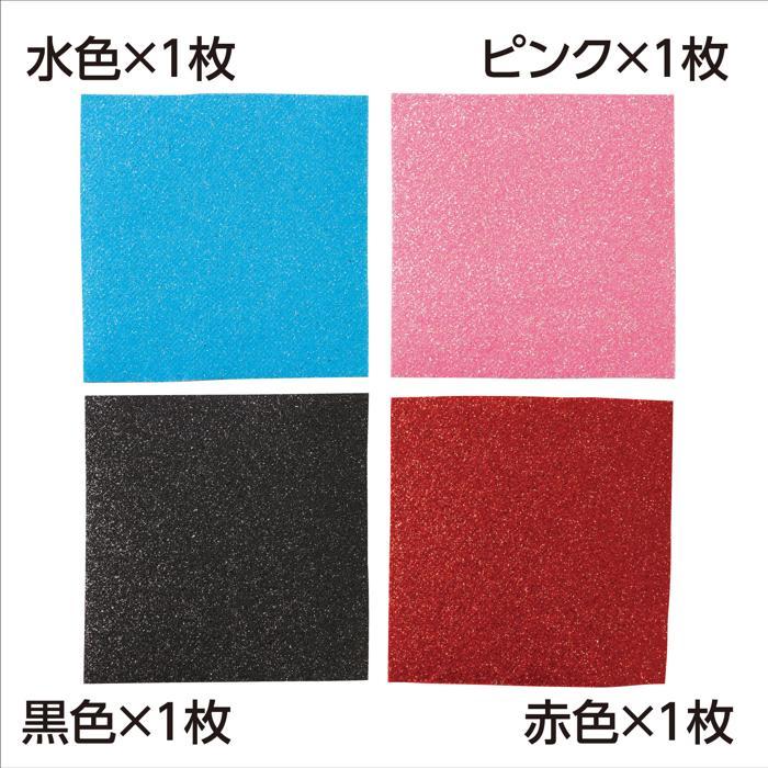 グリッターシール 10枚組 (メール便可) 家庭科 手芸 工作 ハンドメイド アーテック 衣装 アレンジ キラキラ シール 発表会 幼稚園 保育園 |  | 04