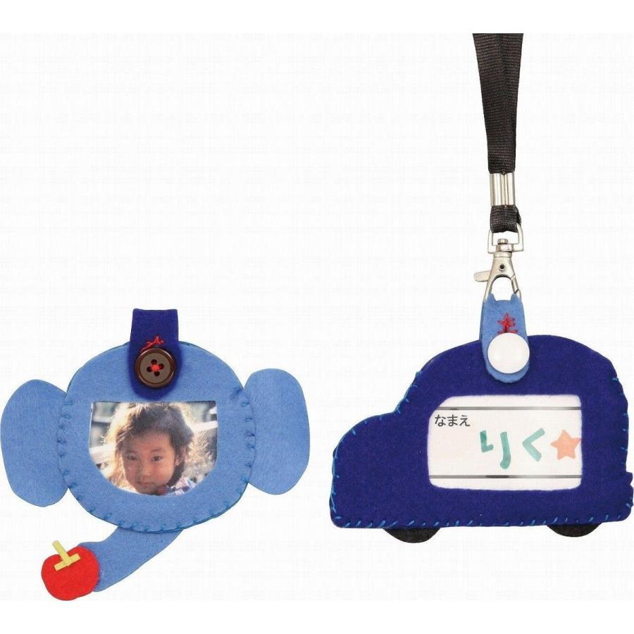 ワッペン(メール便) 型紙付 |  | 01