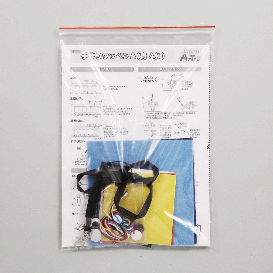 ワッペン(メール便) 型紙付 |  | 04