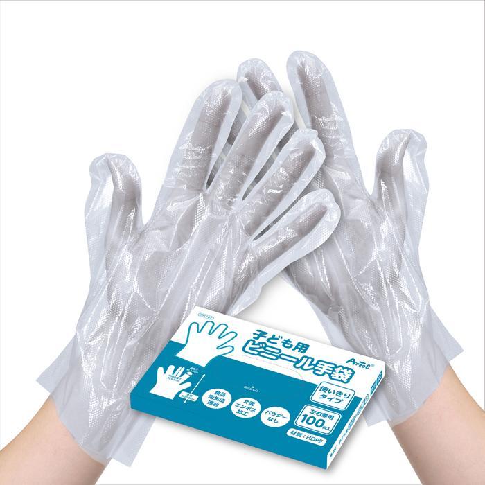 子ども用ビニール手袋100枚 箱入 (2個までメール便可) アーテック 使い捨て 使い捨て 非接触 男女兼用 手荒れ防止 作業用 掃除 料理 園芸 調理 衛生用品 |  | 01