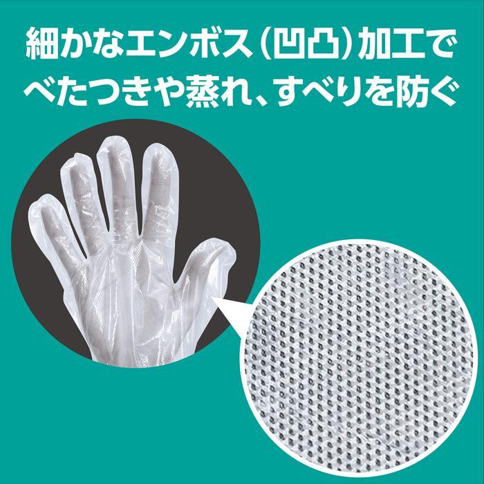 子ども用ビニール手袋100枚 箱入 (2個までメール便可) アーテック 使い捨て 使い捨て 非接触 男女兼用 手荒れ防止 作業用 掃除 料理 園芸 調理 衛生用品 |  | 04