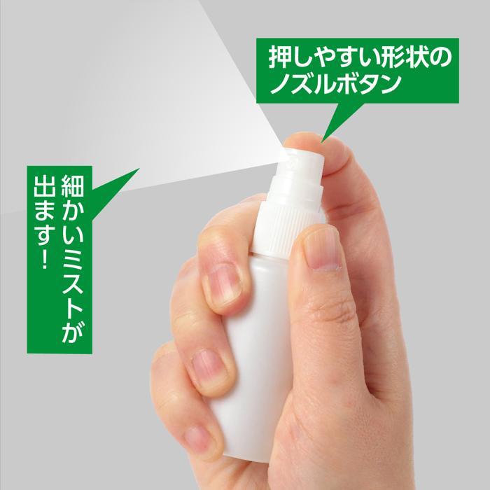 スプレー容器 30ml(25個までメール便可) 　携帯用 消毒液 詰め替え 遮光タイプ |  | 02