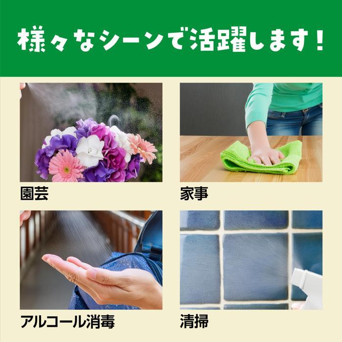 スプレー容器 30ml(25個までメール便可) 　携帯用 消毒液 詰め替え 遮光タイプ |  | 04