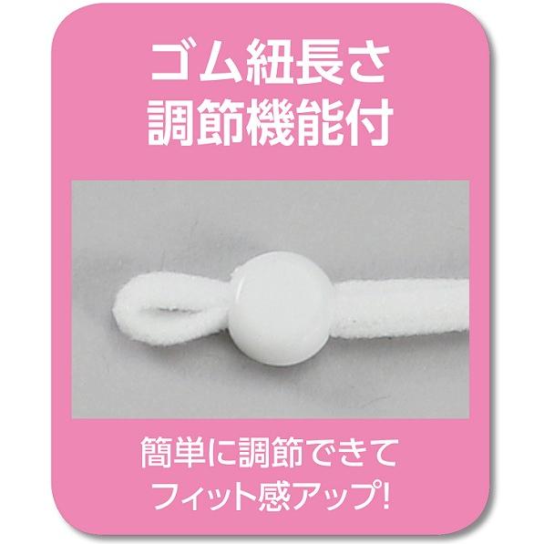 手作り立体マスクキット(メール便可) 4色から選択　アーテック マスク 洗える 白 大人用 対策 水色 手作り 家庭科 簡単 ハンドメイド 刺繍 |  | 03