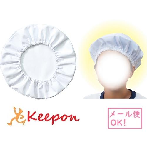給食帽(6個までメール便可) アーテック 給食帽子 衛生帽子 こども 子供 子ども 学校 無地 白 ホワイト 男女兼用 幼稚園 保育園 衛生品 ヘッドキャップ | 