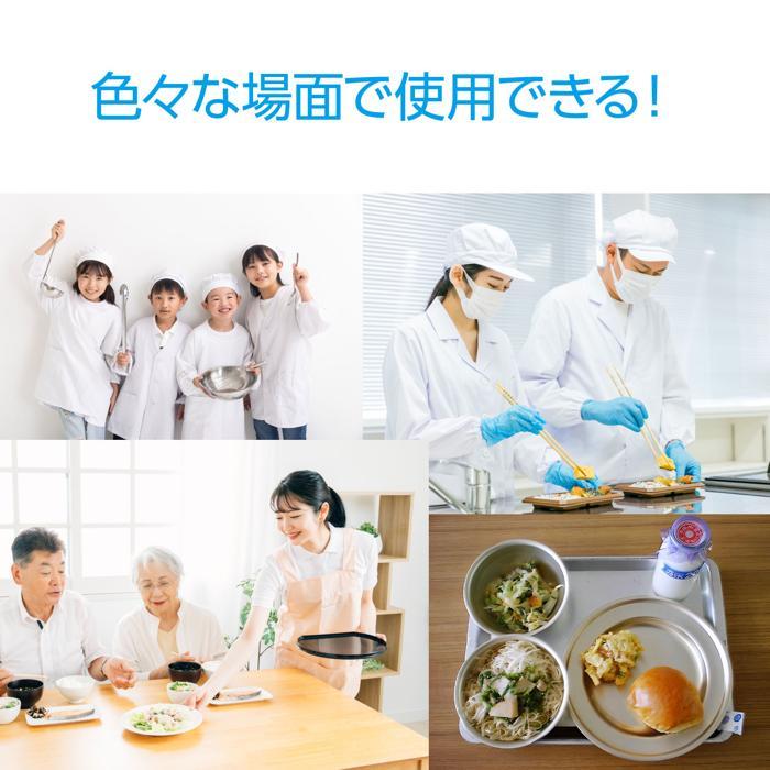 給食帽(6個までメール便可) アーテック 給食帽子 衛生帽子 こども 子供 子ども 学校 無地 白 ホワイト 男女兼用 幼稚園 保育園 衛生品 ヘッドキャップ |  | 06