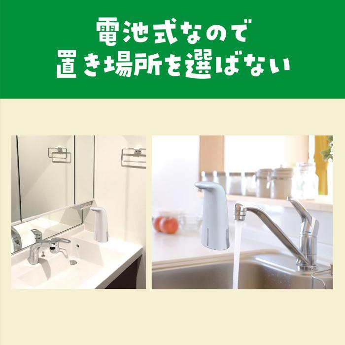 オートディスペンサー(アルコール消毒用) アーテック コロナ 予防 センサー 手指消毒 詰め替え ウイルス対策 非接触 感染予防 手をかざすだけ 消毒器 |  | 04