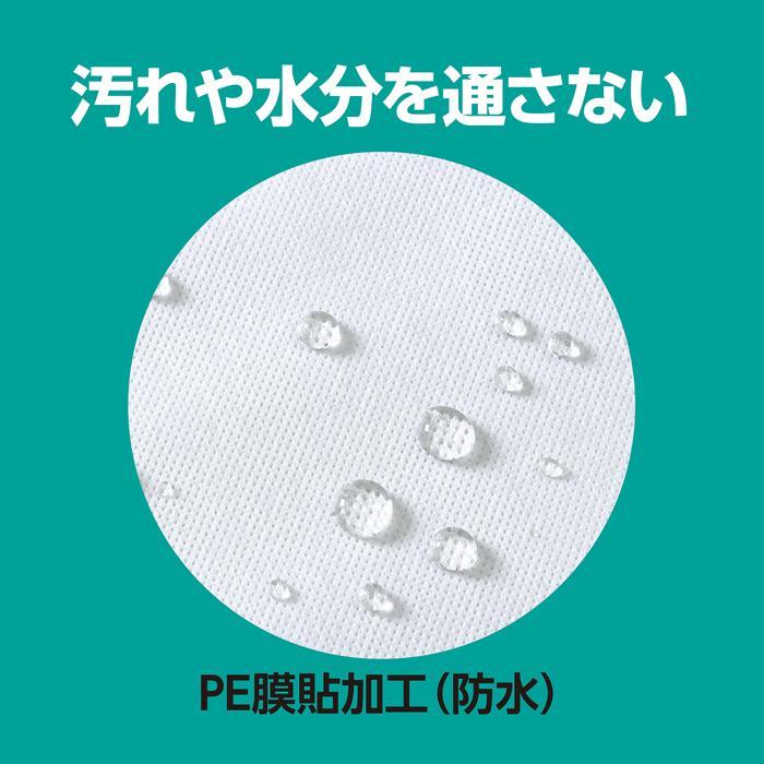 使い捨てシーツ 白（10枚組）大（2×1m）　コロナ感染予防 感染対策 対策 アーテック 飛沫防止 衛生品 不織布 吸水 病院 学校 保健室 ソファ カバー |  | 03