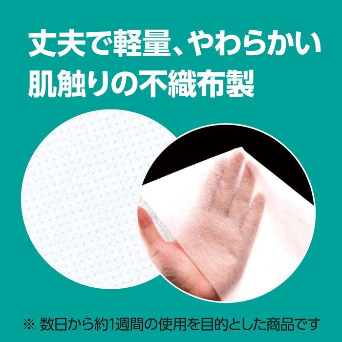 使い捨てシーツ 白（10枚組）大（2×1m）　コロナ感染予防 感染対策 対策 アーテック 飛沫防止 衛生品 不織布 吸水 病院 学校 保健室 ソファ カバー |  | 04