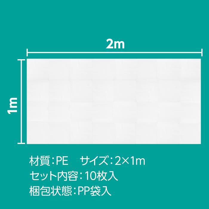 使い捨てシーツ 白（10枚組）大（2×1m）　コロナ感染予防 感染対策 対策 アーテック 飛沫防止 衛生品 不織布 吸水 病院 学校 保健室 ソファ カバー |  | 05