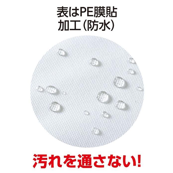 使い捨てシーツ 白（10枚組）小（1.5×1m）　コロナ感染予防 感染対策 対策 アーテック 飛沫防止 衛生品 不織布 吸水 病院 学校 保健室 ソファ カバー |  | 03