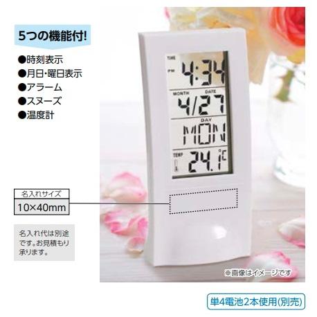 シースルークロック アーテック 置時計 アラーム付き 温度計 時計 記念品 プレゼント 卒業記念 名入れ |  | 01