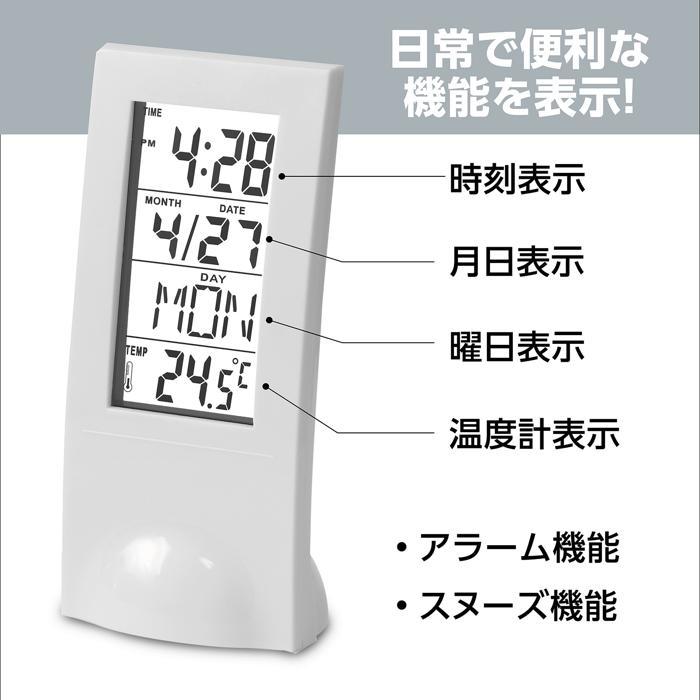 シースルークロック アーテック 置時計 アラーム付き 温度計 時計 記念品 プレゼント 卒業記念 名入れ |  | 04