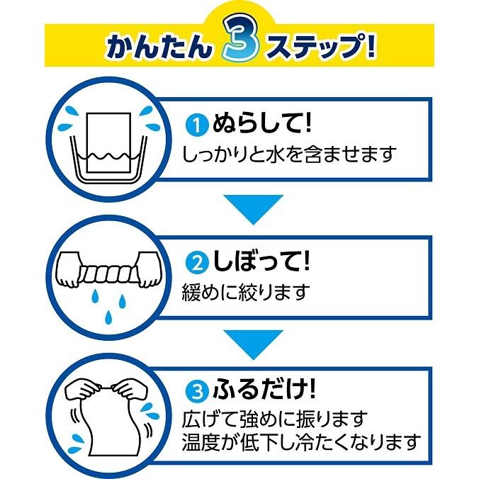 UVフェイスカバーマスク 瞬冷 ブルーグレー(メール便可) アーテック 夏用 ひんやり 洗える 大人用 熱中症対策　UPF50＋ フェイスガード ポリエステル製 |  | 02