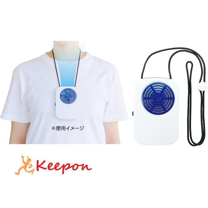 ハンズフリーポータブル扇風機 スタンド付 アーテック 夏用 ひんやり 熱中症対策 UV せんぷうき 持ち運び 首掛け | 