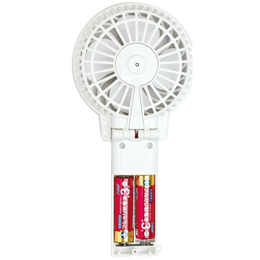 アーテック ハンディファン 電池式 ハンディファン 電池式 アーテック 夏用 ひんやり 熱中症対策 UV
