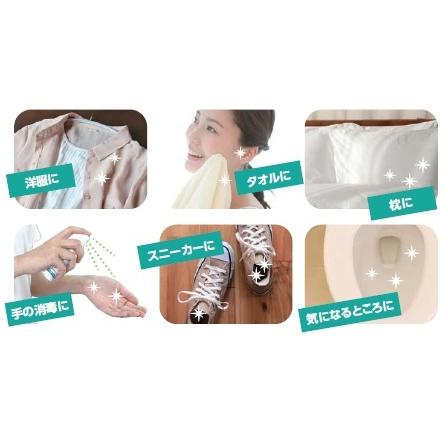 除菌・消臭ひんやりミスト（携帯用）対策 アーテック スポーツ ミント マスク 爽やか ひんやり スプレー 持ち運び 虫よけ マスクスプレー 手指 マスクグッズ |  | 02