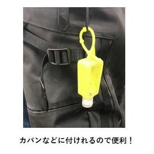 携帯用容器30ml ホルダー付き (10個までメール便可) 携帯用 消毒液 詰め替え 遮光タイプ 持ち運び 入れ |  | 01