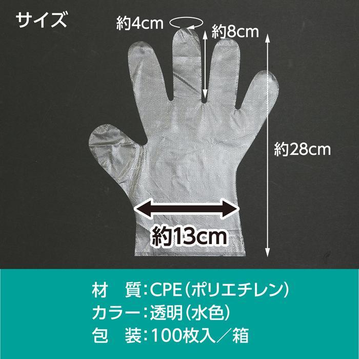大人用ビニール手袋100枚 箱入 2色から選択 (2個までメール便可