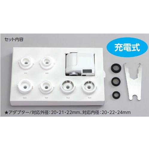 赤外線節水器 衛生 水道 エコ 自動 水 環境 非接触 防水 |  | 01