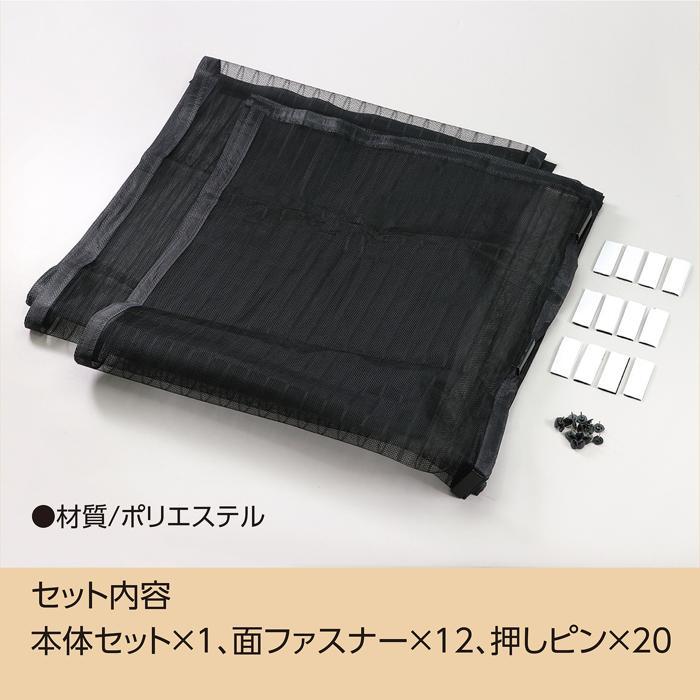 マグネット付 蚊帳カーテン　アーテック 蚊 害虫 ほこり ゴミ マグネット式 玄関 網戸 玄関カーテン ドアカーテン 虫除け ベランダ |  | 06