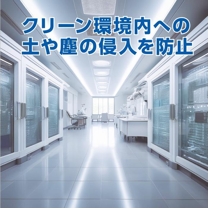 100枚入 使い捨て ビニール製靴カバー50足  ブルー スリッパ コロナ 感染予防 ウイルス ウィルス 対策 持ち運び アーテック 学校 オフィス 店舗 シューズカバー |  | 03