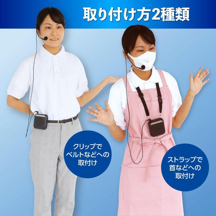 ハンズフリー小型拡声器 黒 アーテック　ストラップ クリップ 屋外 室内 プレゼン 講義 マイク コンパクト |  | 03