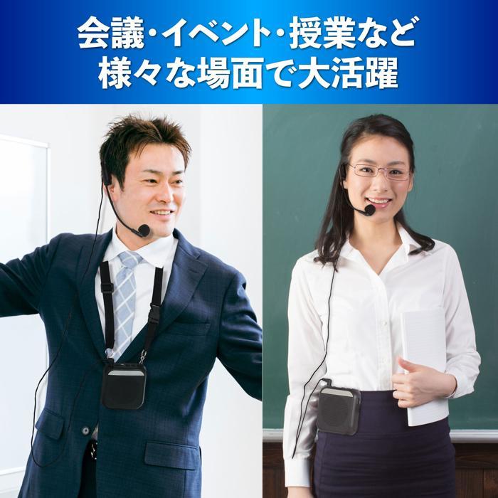 ハンズフリー小型拡声器 黒 アーテック　ストラップ クリップ 屋外 室内 プレゼン 講義 マイク コンパクト |  | 04