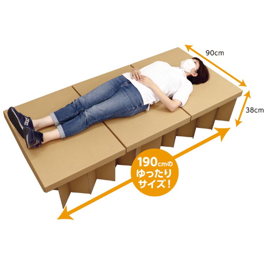 【個人宅不可・代引き不可】ATエコダンベッド 防災用品 アーテック 避難用品 グッズ 折り畳みベッド 持ち運び 簡易ベッド 避難所 ダンボール 段ボール |  | 01