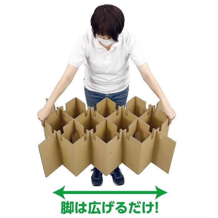 【個人宅不可・代引き不可】ATエコダンベッド 防災用品 アーテック 避難用品 グッズ 折り畳みベッド 持ち運び 簡易ベッド 避難所 ダンボール 段ボール |  | 02