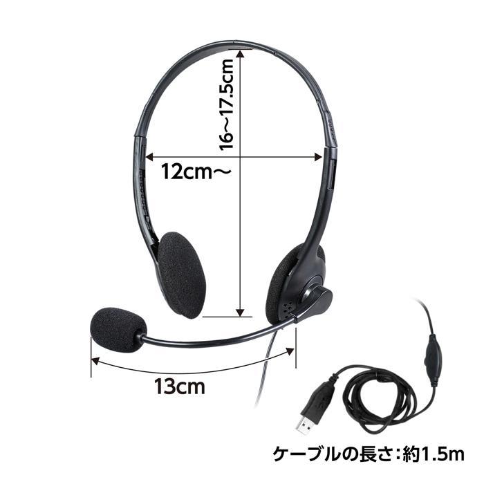 ヘッドセット アーテック　マイク リモート会議 ビデオ通話 USB ビデオ通話 ゲーム |  | 06