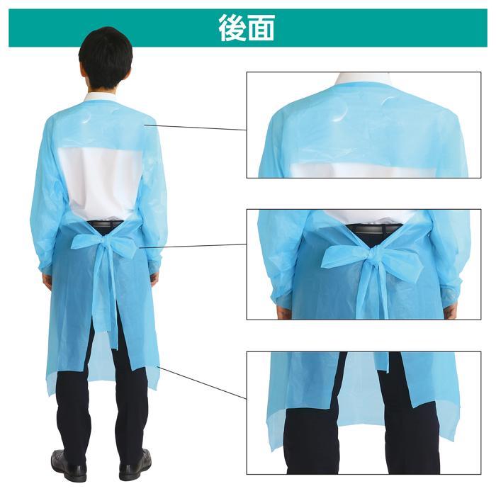 袖付き簡易エプロン 10枚組 エプロン 使い捨て 水色 衛生用品 感染対策 感染予防 アーテック 青 |  | 04