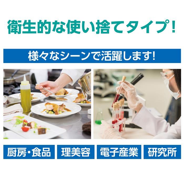 不織布製ヘッドキャップ（100枚入）青 白 アーテック 使い捨て 安い 不織布 ヘアキャップ 衛生用品 不織布 医療 |  | 02