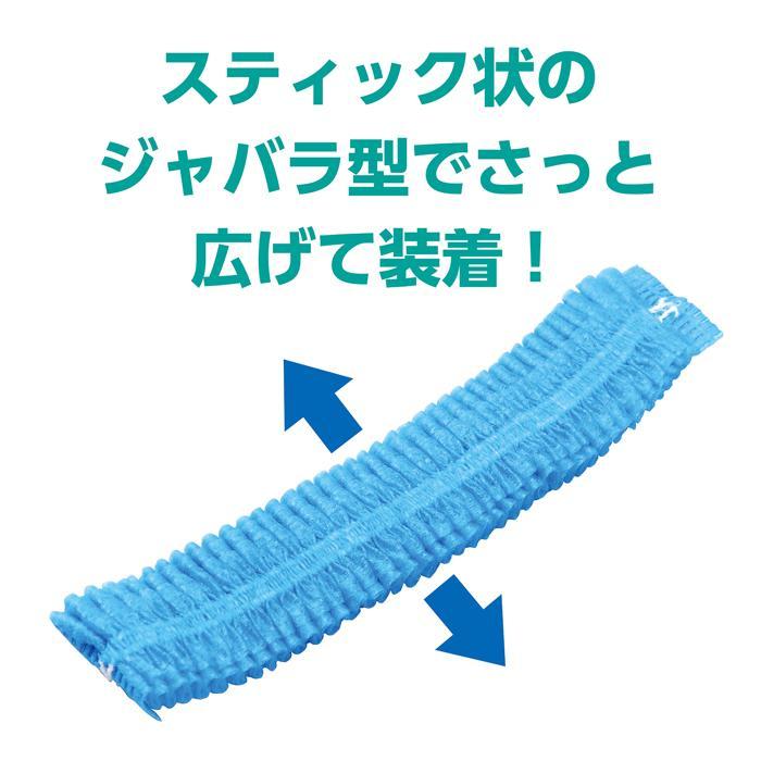 不織布製ヘッドキャップ（100枚入）青 白 アーテック 使い捨て 安い 不織布 ヘアキャップ 衛生用品 不織布 医療 |  | 03