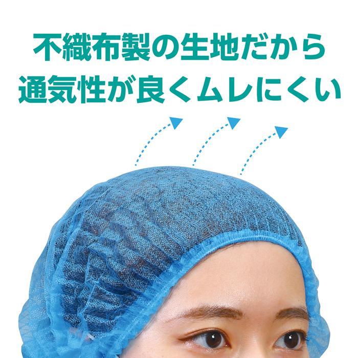 不織布製ヘッドキャップ（100枚入）青 白 アーテック 使い捨て 安い 不織布 ヘアキャップ 衛生用品 不織布 医療 |  | 05